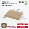 HEIKO Rakpos Box 195-30 Craft 10 Sheets