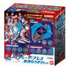 Bandai DX Blazerless Strongest Set