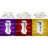 Men's Max Smart Gear Original Vacuum Cup, Complete Set, 3 Types (Hard, Soft, Standard), Repeatable Type