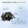 MITOMO Made in Japan Charcoal Pore Care Facial Essence Mask 5 pieces Pore Care Skin Care Moisture Mask Pack [HSSA00505-C-3x001]