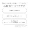 Environmental Stress Barrier Cream (Aging Care for Dry Sensitive Skin), High Moisturization, Additive-Free, All-In-One, Hyaluronic Acid, Polyamine, Beauty & Days Moisturizing Mask Cream