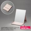 Pro Model Folding Napure Mirror