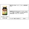 Otsuka Pharmaceutical Nature Made B-6 80 grains 40 days' worth