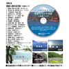 DVDカラオケ全集 「Best Hit Selection 100」 VOL.4
