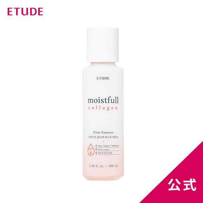 Moistful CL First Essence [Official] Etude House ETUDE Korean Cosmetics Skin Care Moisturizing Introducing Serum Booster Lotion Moist Collagen Moisture Firmness Elasticity Transparent Moisturizing Skin Cosmetics Serum Korea Gift