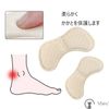 Heel Pad Set (2 Pairs, 4 Pieces), Prevents Pakapaka Slipping, Shoe Heel Protection Pad, Heel Half Cord Pad, Abrasion Resistant, Elastic, Leather Shoes, Heels, Shoes (Black)