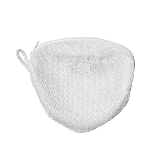 1 Piece Washable Mask Washing Net White Laundry Washing Machine