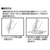 sinwa Cloud Shaped Ruler All Purpose Medium 70947