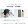 Cocorogami Scalp Treatment Refill 23.7 fl oz (700 ml)