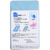 Toski Waterproof Sheets, For Nursing Areas, Set of 2, 100% Cotton, Half Body Type, Strong Waterproof, Breathable, Quick Drying, Easy Care, Washable, Nursing Sheet, Sanitary Incontinence Prevention, Partial Type, Elderly, Sick, Baby, Light Blue