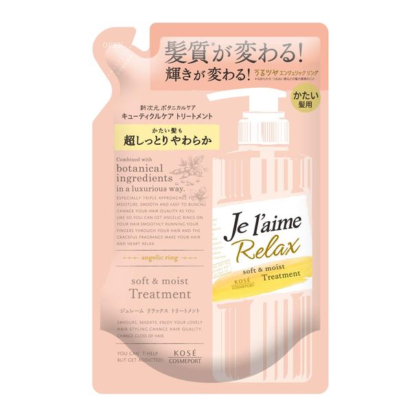 KOSE Jureem Relaxing Treatment (Soft & Moisturized) Refill for Hot Hair, 12.2 fl oz (360 ml)