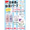 Nihon Mori Rice Bran Beauty Moisturizing Cream, 1.2 oz (35 g), Unscented, Colorless, Weak Acidity