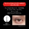 Kate Rush Burst Limited Set I BK-1 [Mascara]