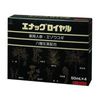 【第2類医薬品】エナックロイヤル 50mL×4 ×3