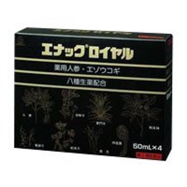 【第2類医薬品】エナックロイヤル 50mL×4 ×3