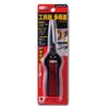ARS Tool Shears KG-300LW-BP Multi-Purpose