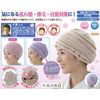 Uno Chiyo Stylish Hair Cap, Rose
