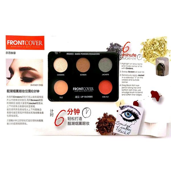 Front Cover Baked Powder 5 Colors Eyeshadows