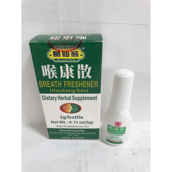 Breath Freshener/Ge Xian Weng Hou Kang San/葛仙翁喉康散(3g/bottle)