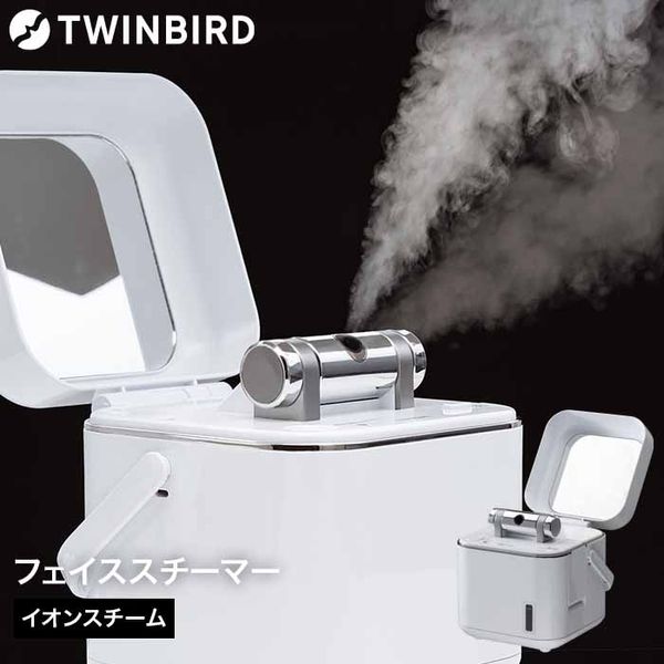 All items are now earning bonus points! TWINBIRD steamer, facial steamer / TWINBIRD SH-2786W with mirror, handle, movable nozzle, gift item JGS