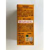arimetu G Set of 5