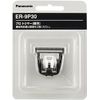 Panasonic Replacement Blade Trimmer for 1er – 9p30 