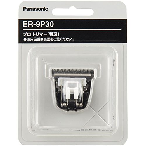 Panasonic Replacement Blade Trimmer for 1er – 9p30 