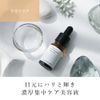 クマクリア／3ml