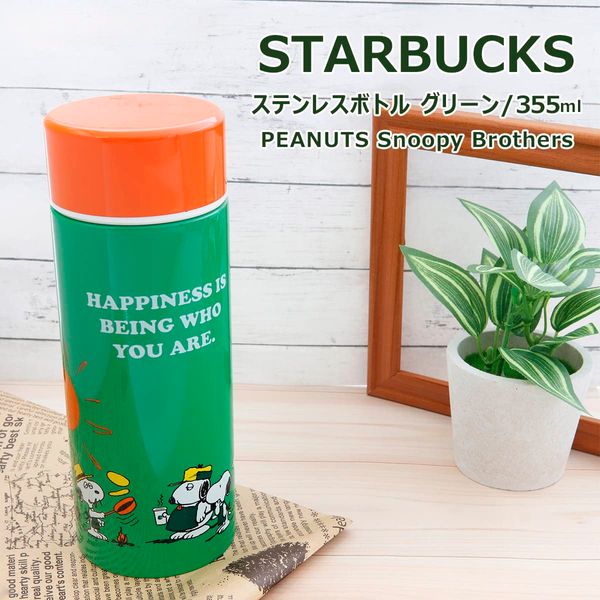 Starbucks Tumbler, Stainless Steel, Starbucks Stainless Steel Bottle, Green, PEANUTS Snoopy Brothers, 12.0 fl oz (355 ml), Staba Snoopy Collaboration Brand, Water Bottle, Thermal, Cold Insulation, Vacuum Tumbler