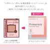 PrimaVista Double Effect Powder Beige Ochre 01 SPF 25 PA++ Powder Foundation 1 pc (x1)