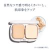 media luxe powder foundation 02 9g (x1)