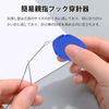 PAVIKE Needle Threading Tool, 10 pcs, Plastic Wire Loop, 2 Colors, DIY Simple Needle Threader, For Hand Sewing, Sewing Machine, Embroidery Tool, DIY Sewing Tool