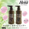 color shampoo