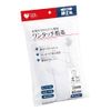 オオサキメディカル Plus Heart One-Touch Underwear Open Front Men's Short Sleeve M White