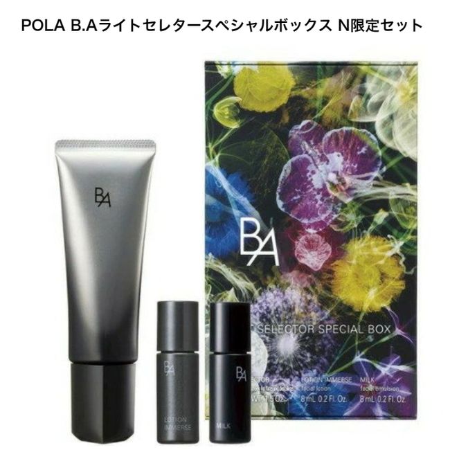 [11% OFF coupon available + 2x P] [Free nationwide shipping] [Domestic regular product] POLA BA Light Selector Special Box N Limited Set Sunscreen SPF50+/PA++++
