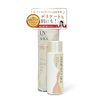Premium UV MILK Sunscreen, Highest Rank & Unique Micro Capsule Technology, Premium UV MILK (Safe for Sensitive Skin, 4 Additives Free), Moisturizing, UV Approx. 2 Month Supply, 1.7 fl oz (50 ml), 1 Bottle