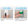Saraya 41935 Push-Type Dispenser MD-8600A-PHJ for Disinfecting Solution