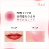 Chifure Lip & Teak Balm RD40 Red