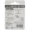 Izumi Seiki Works Men's Shaver Shaver for Replacement Blade (Blade) so – V30