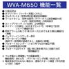 Casio Wave Ceptor WVA-M650 Series Solar Wrist Watch, all black