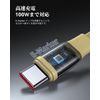 VOLTME USB Type C Cable YoYo USB C to USB C 100W Yellow