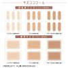 Scratch Concealer, Scratch Concealer, Stick-on Type, Fake Skin Sticker, Made in Japan, 2.6 x 3.7 inches (65 x 95 mm), Light
