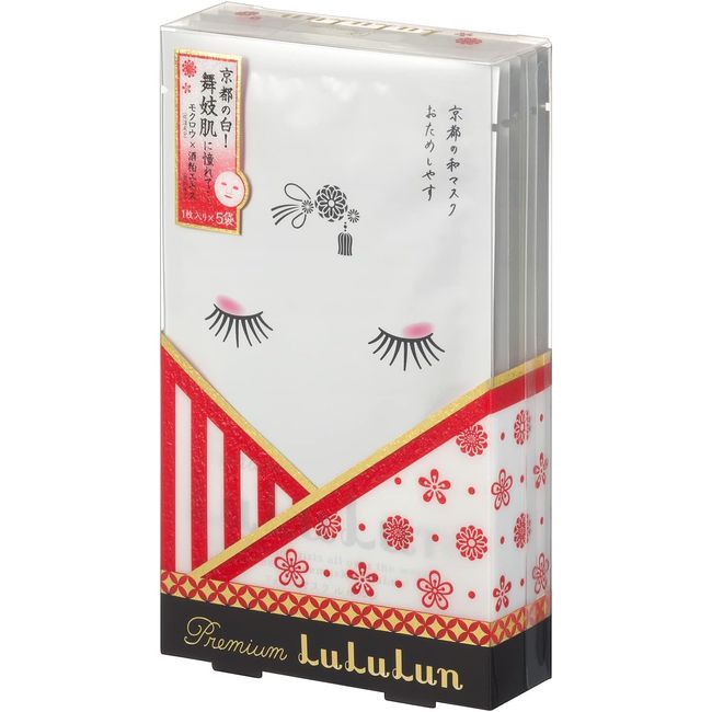 Face Mask Pack Lululun Kyoto Premium Lululun (Maiko skin mask) 1 piece x 5 bags