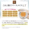 ozio Beauty Opener Cushion Foundation Case