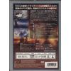 デイ・アフター・トゥモロー 2枚組特別編 [DVD]