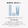 Desencia Puddle Face Cream