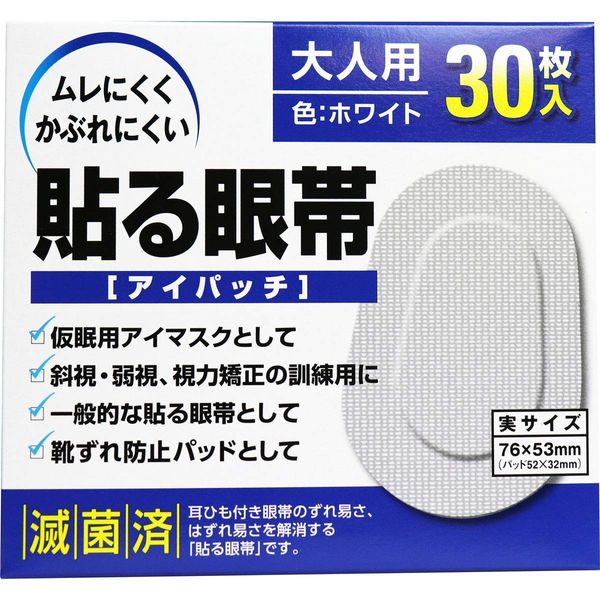 Eyepatches 30 sheets x 5