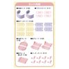 People Screw Happi DIY Coordination Parts Smart Cordding Set