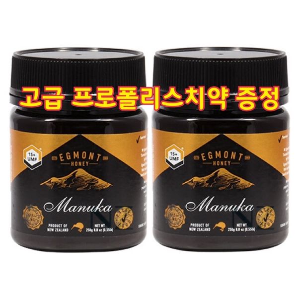 Egmont Manuka Honey UMF 15+ 500g 2pcs