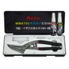 Acro Susspa S701-N Package Replacement Blade Shears and Knife Care Set